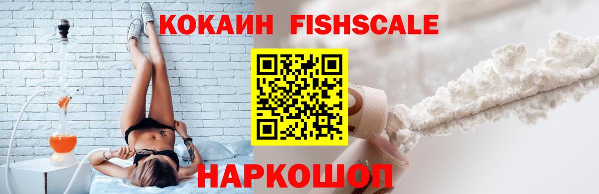 COCAIN Перу  КОКАИН Колумбийский  Щёлково  Вход с VPN 