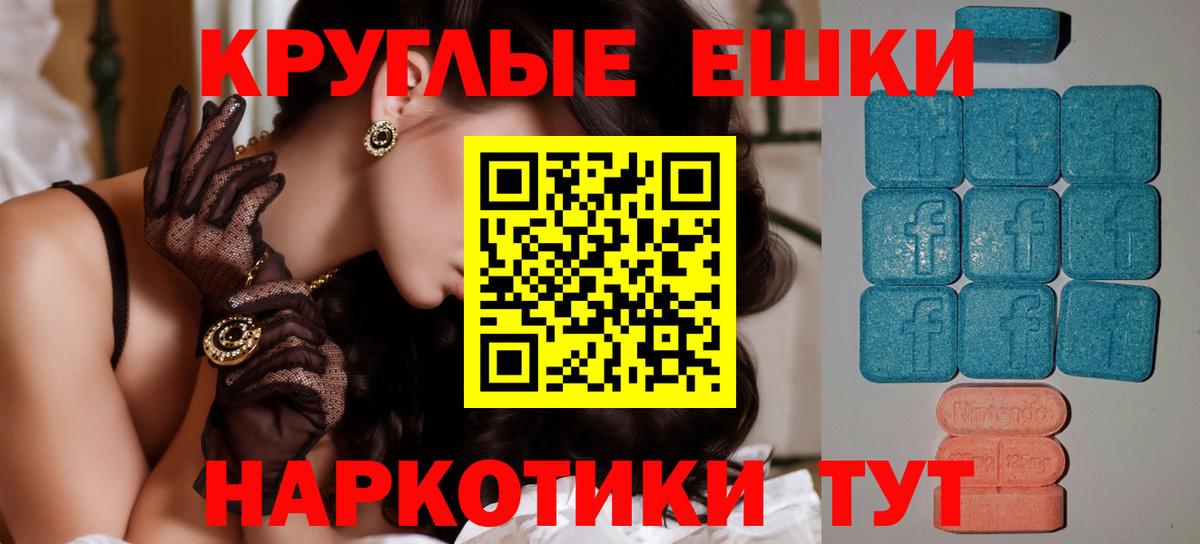 ЭКСТАЗИ Дубай  ЭКСТАЗИ  Щёлково  Вход с VPN 