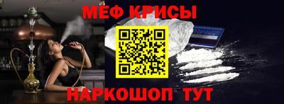 мяу мяу мука Ирбит