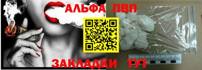 a pvp Изобильный