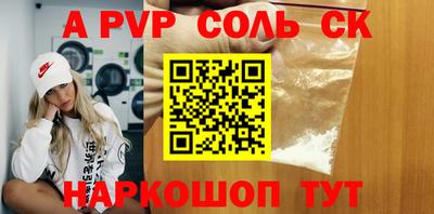 a pvp Изобильный