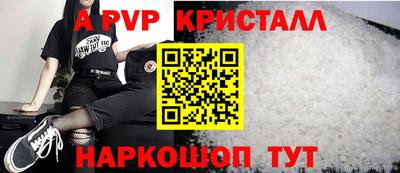 мяу мяу мука Ирбит