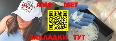 мяу мяу мука Ирбит