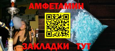 мяу мяу мука Ирбит
