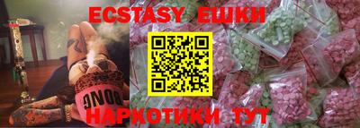 мдпв Ипатово