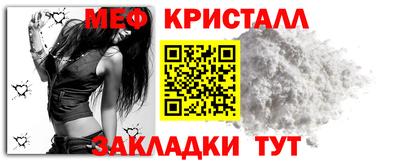мяу мяу мука Ирбит