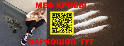 мяу мяу мука Ирбит