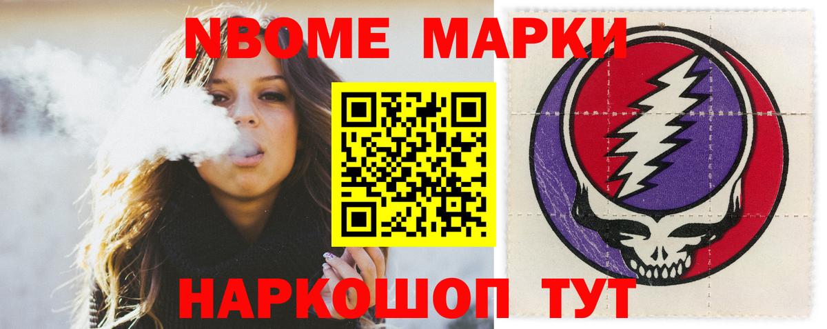 ЛСД экстази кислота  Вход с VPN  Щёлково 