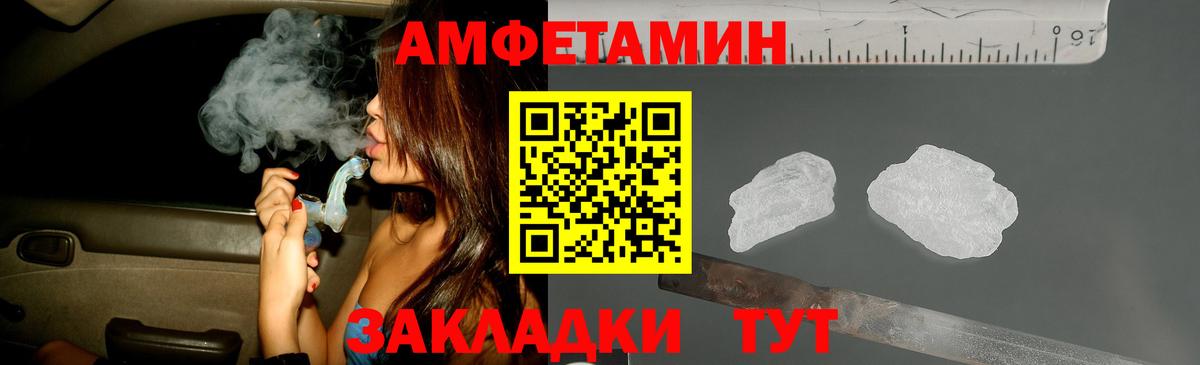МЕТАМФЕТАМИН Декстрометамфетамин 99.9%  Вход с VPN  Щёлково  МЕТАМФЕТАМИН Декстрометамфетамин 99.9% 