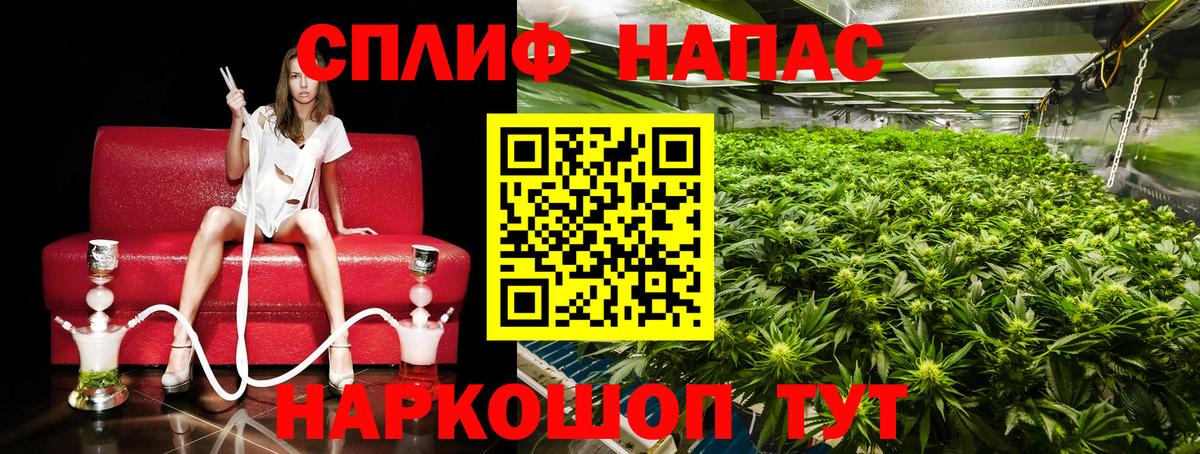 Щёлково  Марихуана гибрид  Бошки Шишки VHQ  Марихуана индика  МАРИХУАНА Bruce Banner  Вход с VPN 
